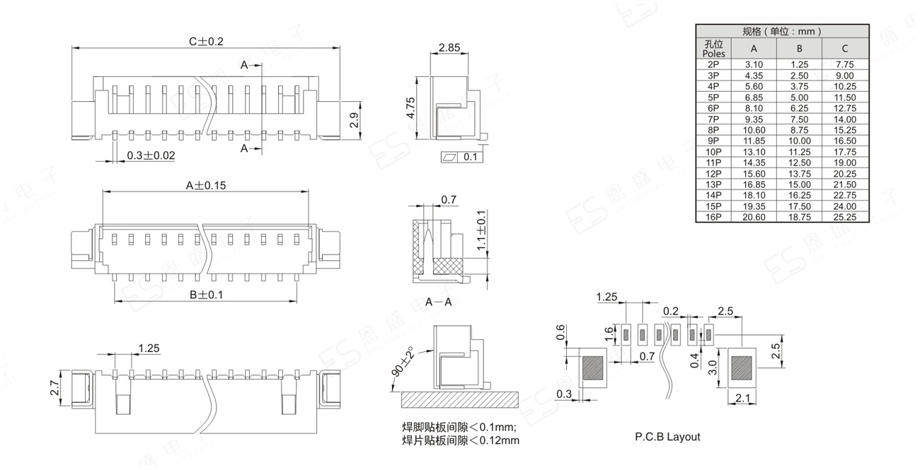 1.25T-2-nPB 立贴（闭口）-2.jpg