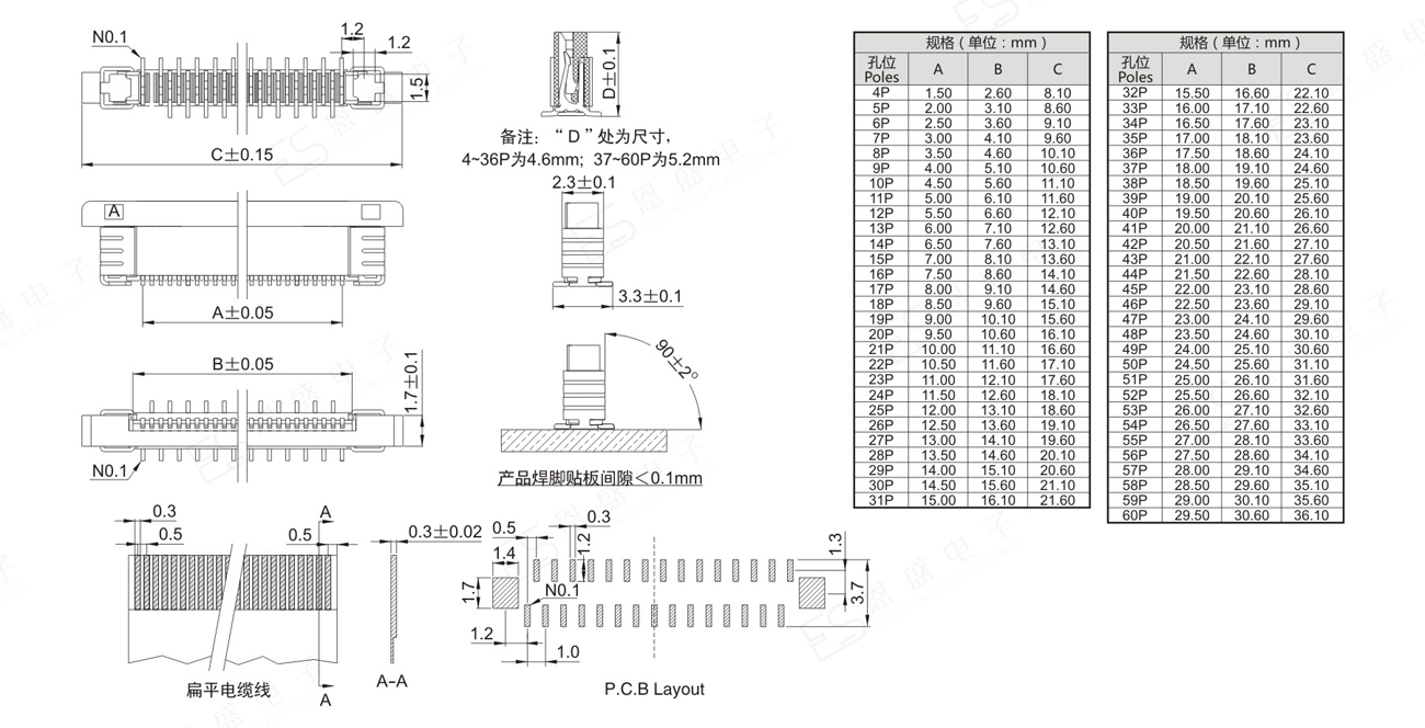 0.5S-6-nPB立贴带锁-2.jpg