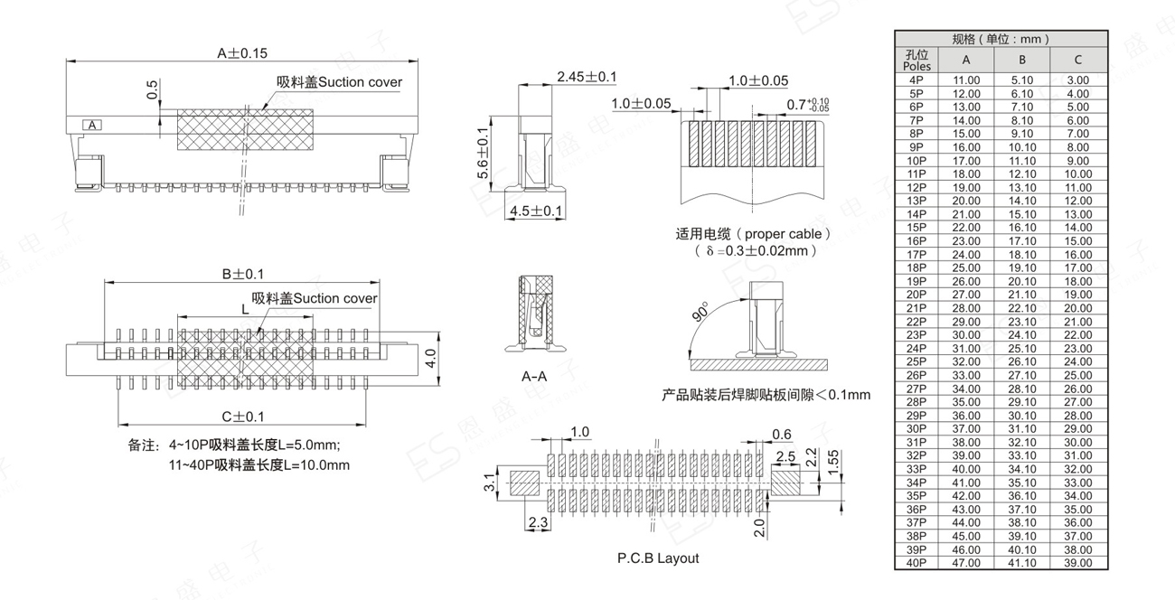 1.0-3-nPB带锁立贴一字型-2.jpg
