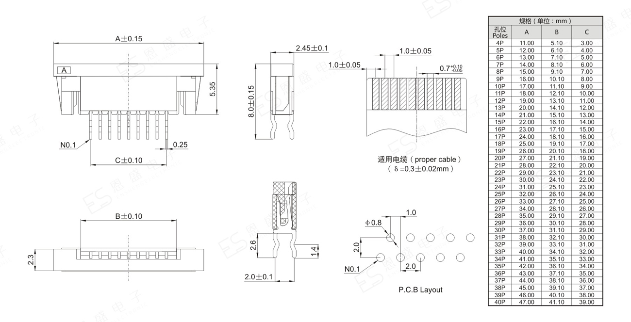 1.0S-3-nP带锁直插-2.jpg