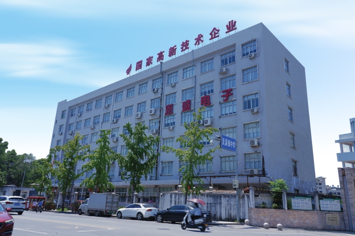 关于我们